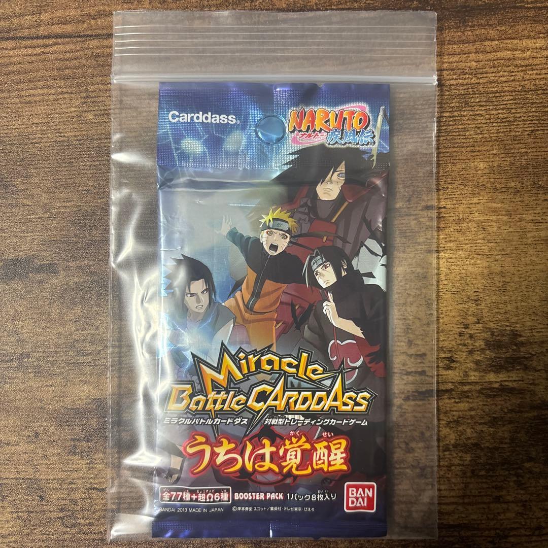 【最終値下げ】 ミラバト　ナルト　うちは覚醒　未開封パック miracle battle carddass】ナルト ミラバト うちは覚醒 part3