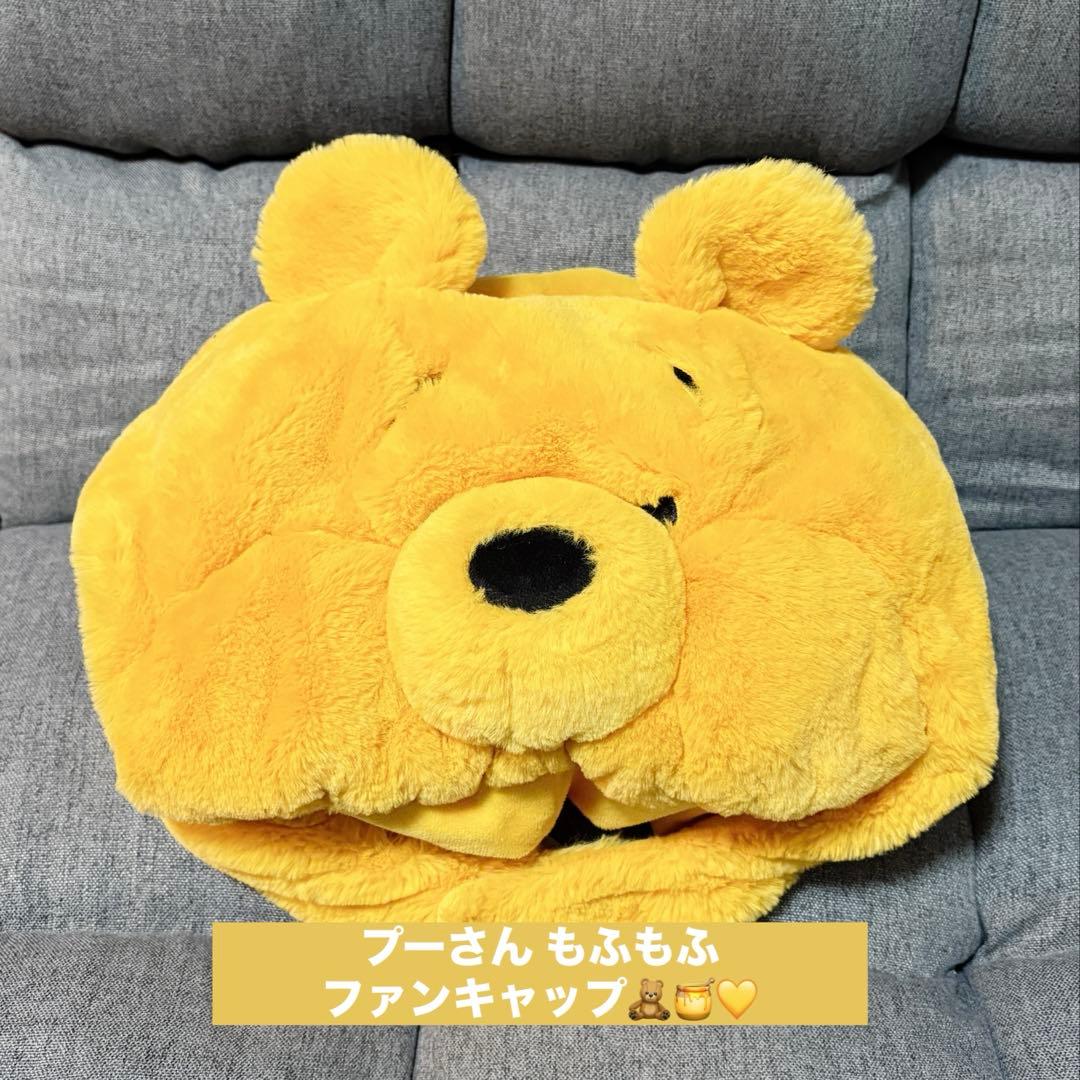 ディズニー プーさん もふもふ ファンキャップ - メルカリ