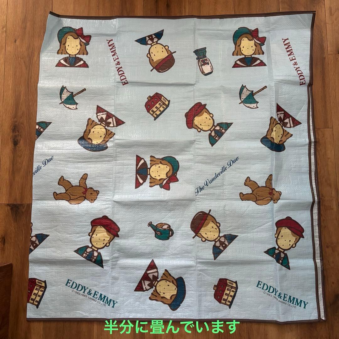 エディ&エミィ ザボードビルデュオ ピクニックシート 1989年 サンリオ
