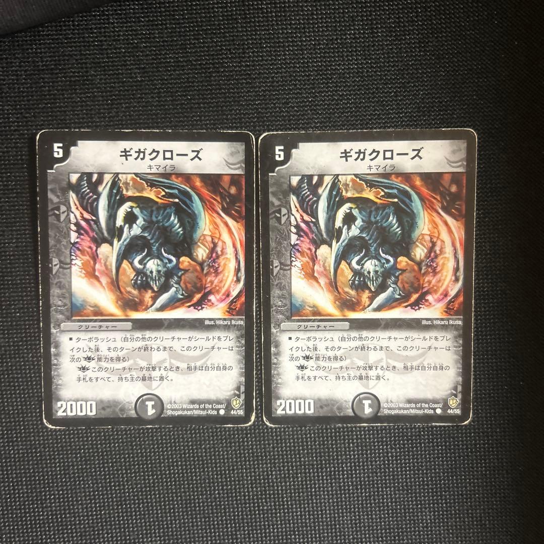 デュエマ デアリバイク スリーブ付き - メルカリ