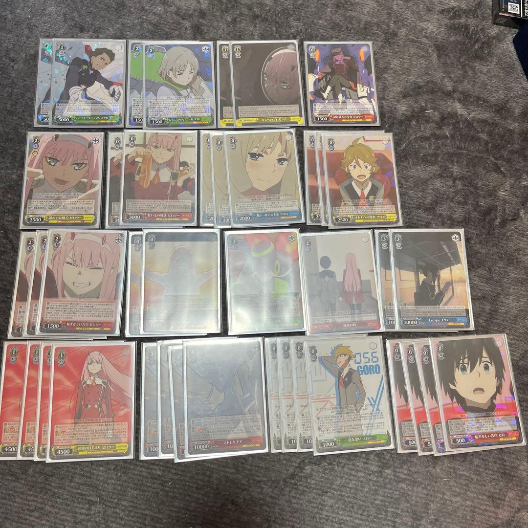 デッキ ヴァイスシュヴァルツ 50枚セット