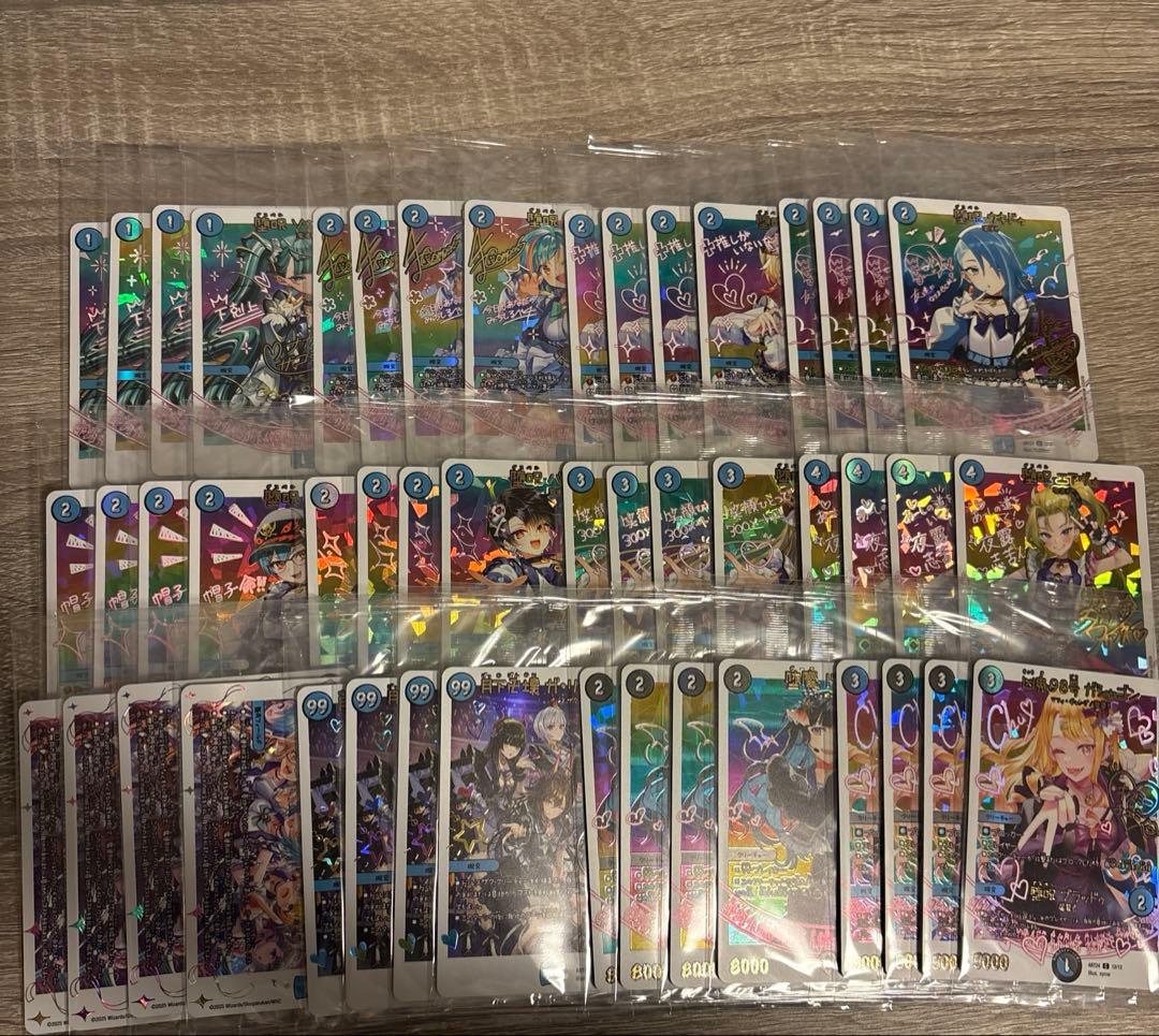 デュエマ　神アート 魔法少女アイドル「Girl Mage」　青魔導具　4枚ずつ デュエマ】『神アート「魔法少女アイドル（Girl Mage） ～偶像魔道具集