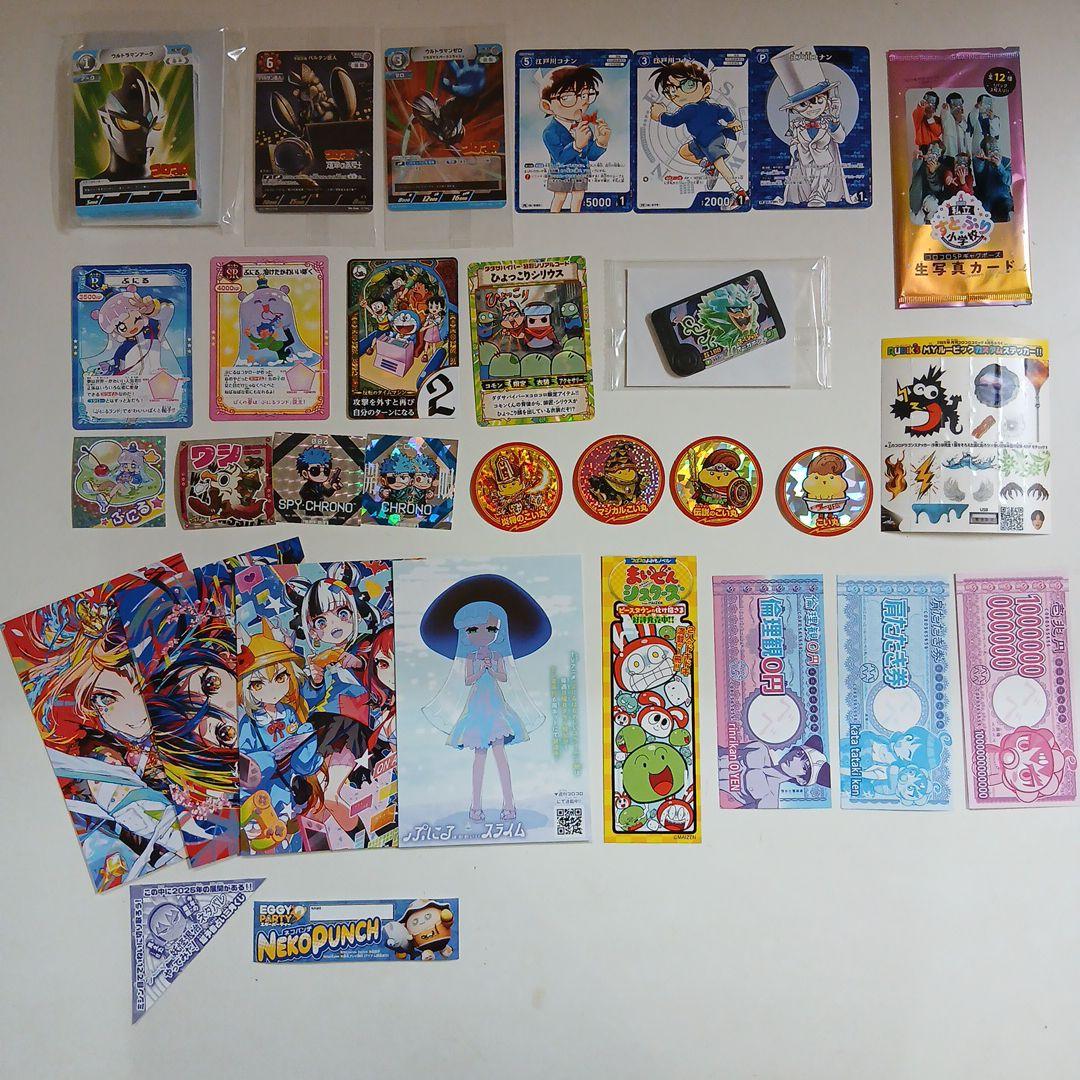 コロコロコミック 付録 まとめ売り カード ステッカー 諸々 - メルカリ