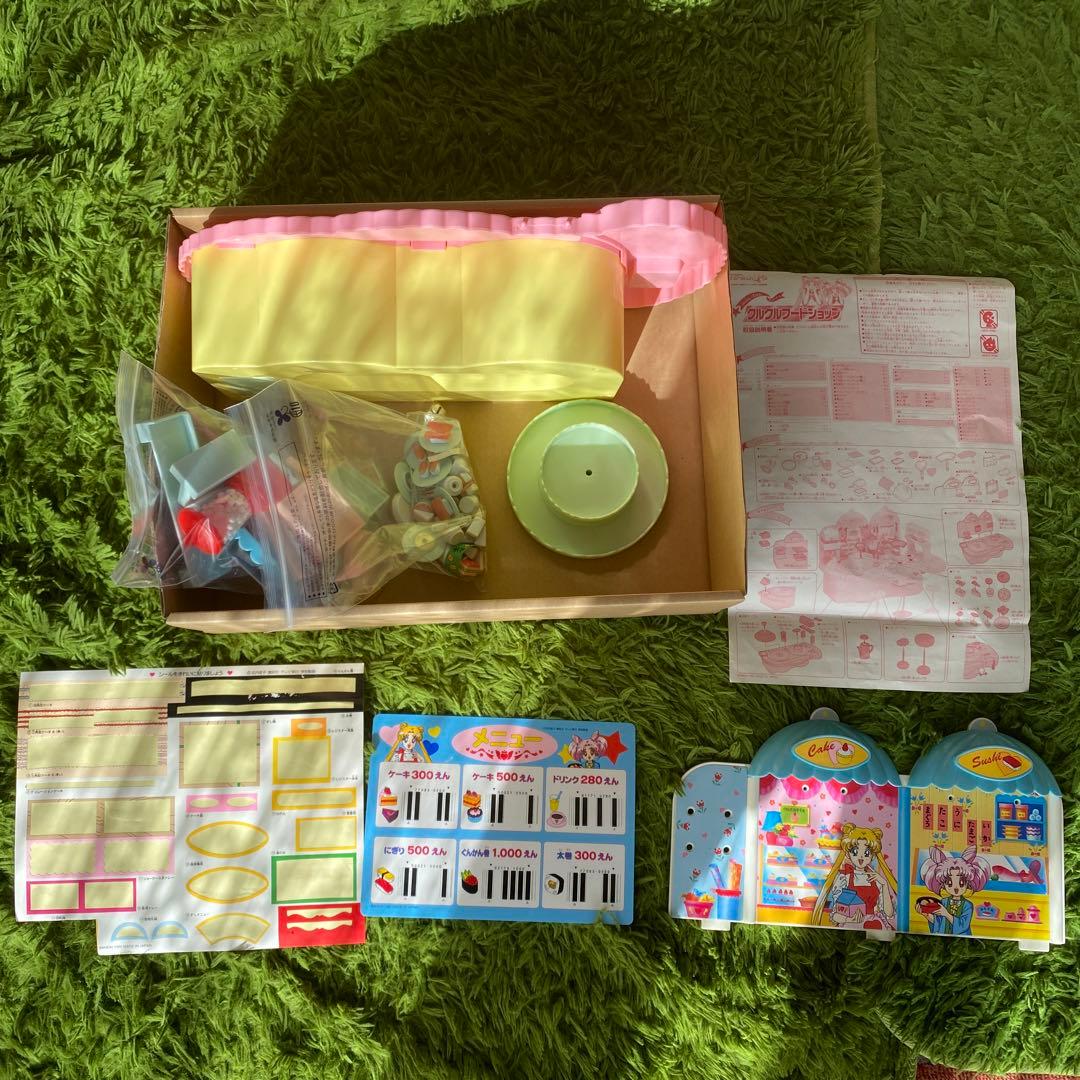 セーラームーン】 クルクルフードショップ - メルカリ