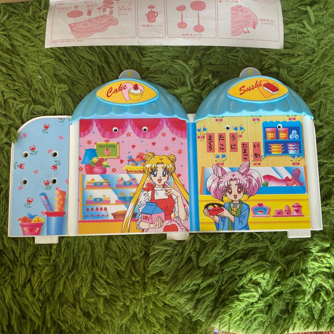 セーラームーン】 クルクルフードショップ - メルカリ