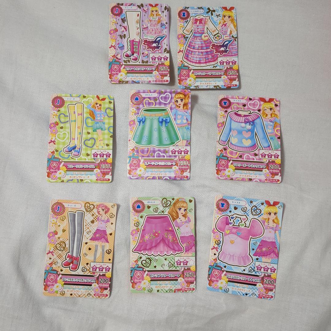 アイカツ 8枚セット - メルカリ