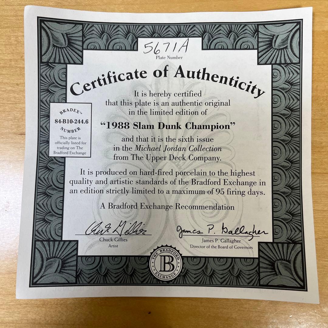 マイケルジョーダン 絵皿 1998 SLAM DUNK CHAMPION - メルカリ