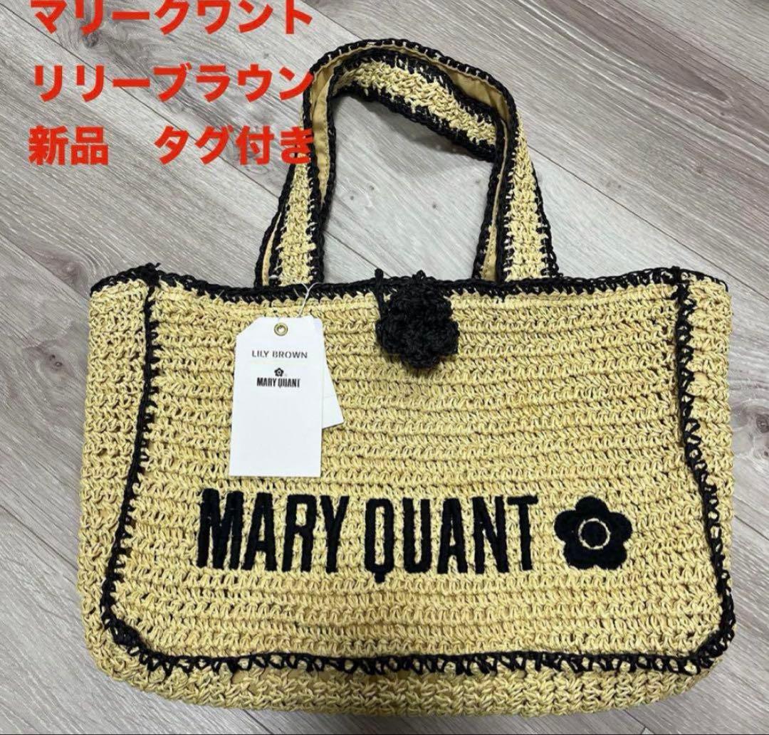 LILY BROWN×MARY QUANT ロゴ刺繍カゴバッグ
