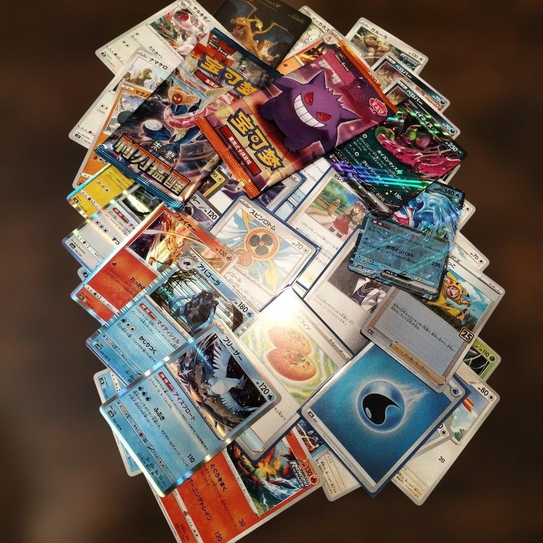 引退処分 672 ポケモンカードまとめ 未開封パック キチキギス rr