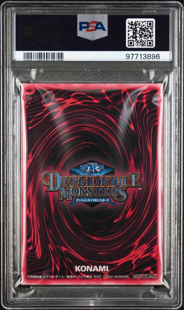 遊戯王 DDM ブラックマジシャンガール シークレット PSA 3枚セット
