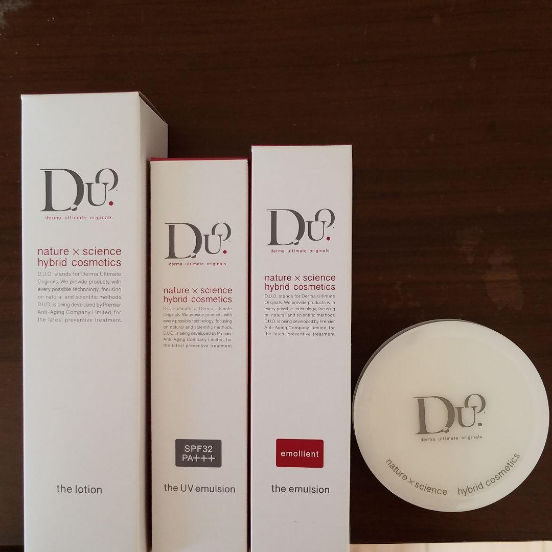 D.U.O. ザ エマルジョン 60ml他スキンケアセット