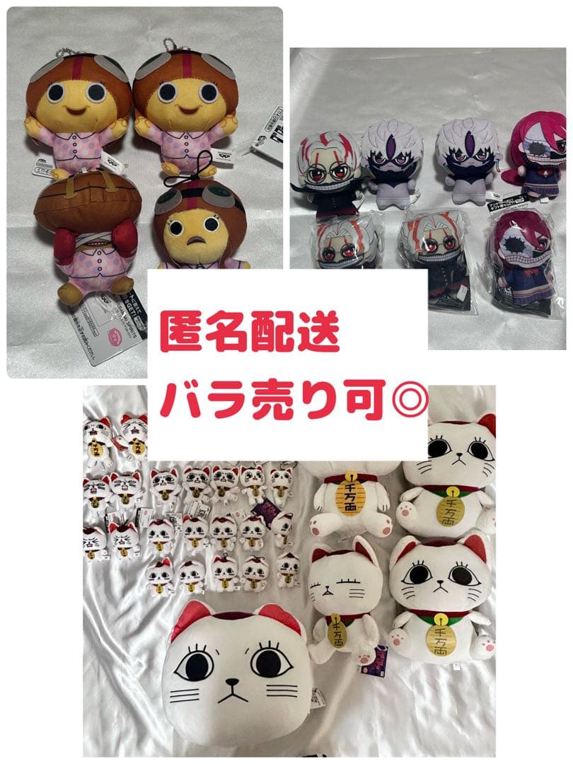 ダンダダン ぬいぐるみ 41点　まとめ売り ダンダダン ぬいぐるみ 41点 まとめ売り - メルカリ