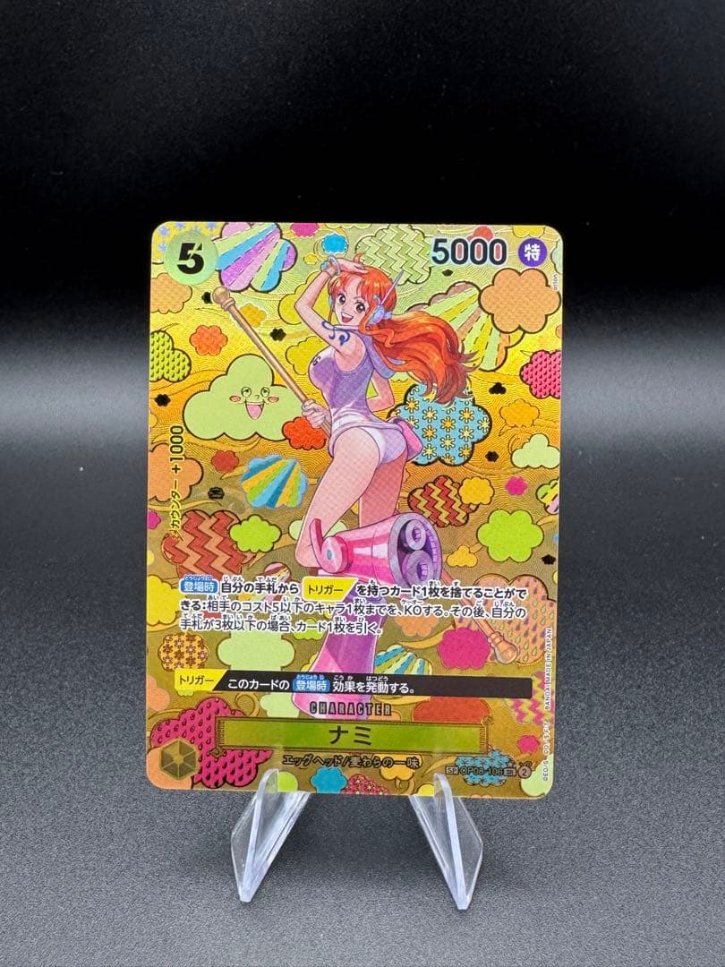 OP08-106 ナミ　SP SR ワンピースカード ナミ (付属品有・未開封) OP08-106 SR｜ワンピースカードシングル