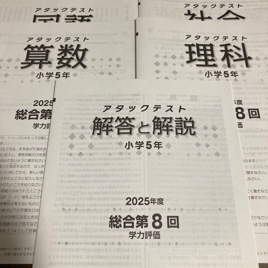 さすらいのパパ様 リクエスト 4点 まとめ商品