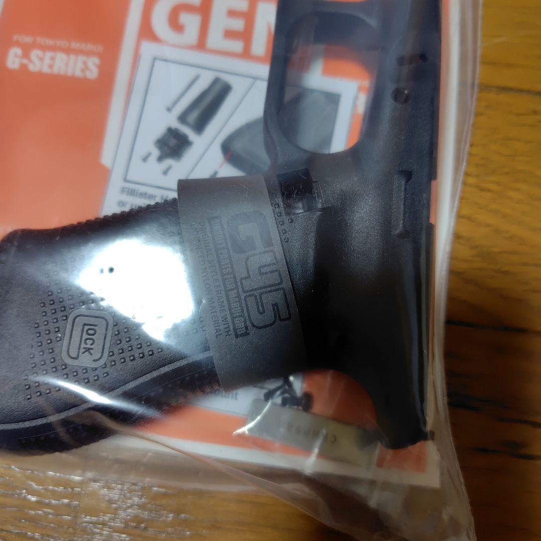 GUARDER 東京マルイ Glock17Gen5/19Gen5共用 G45 - メルカリ