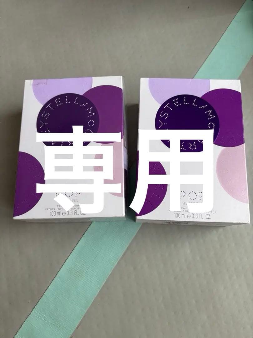 Stella McCartney POP オードトワレ 100ml 2本　セット