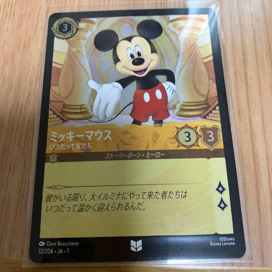 ディズニー ロルカナ ミッキーマウス いつだって友だち foil - メルカリ