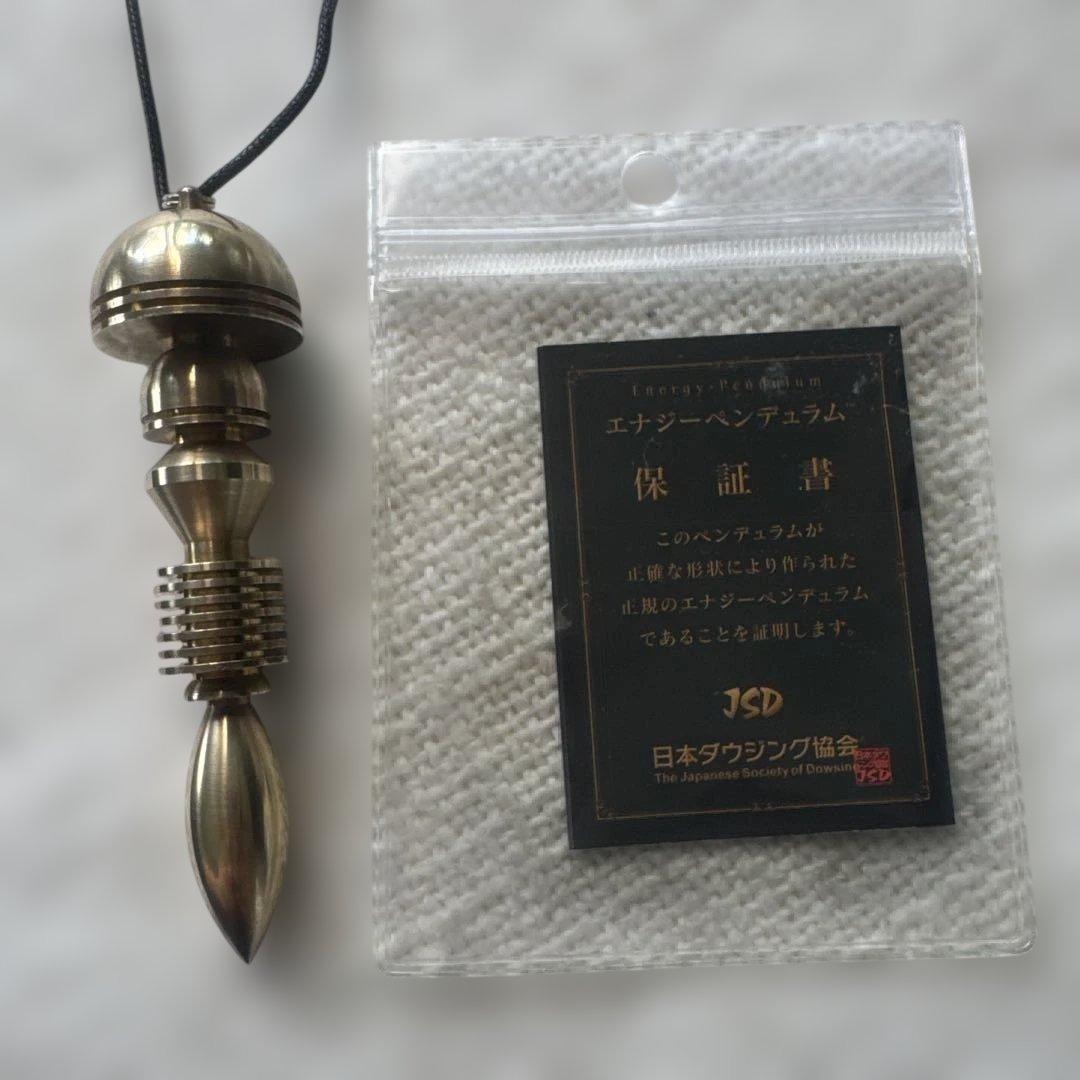 リチャードさま専用　　NKヒーリング、Ｈ３ー１９イシスペンデュラム