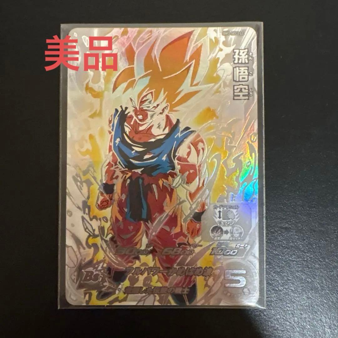 ジ*ク様 ドラゴンボールヒーローズ　mm6 BM3-SEC2 LC 孫悟空　美品