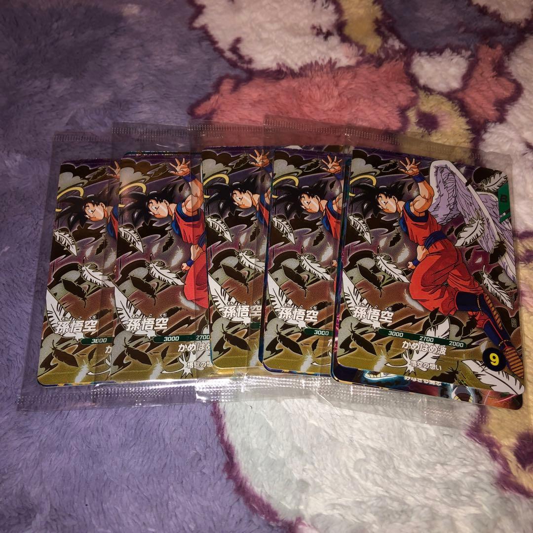 ドラゴンボール　スーパーダイバーズ　配布　悟空　ベジータ　バーダック　セット ドラゴンボールスーパーダイバーズ 天使悟空 ベジータ バーダック 配布
