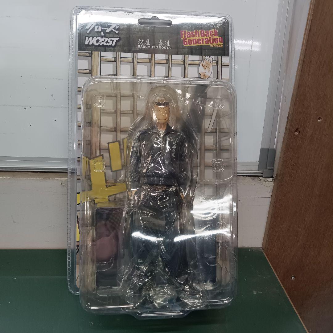 FBGクローズ 坊屋　春道　魂の絆編　ジャージ　通常版　鈴蘭　dive