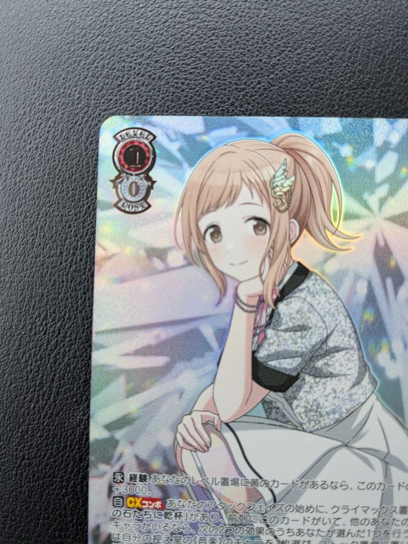 OFR interStellar-Stella 櫻木真乃 - メルカリ