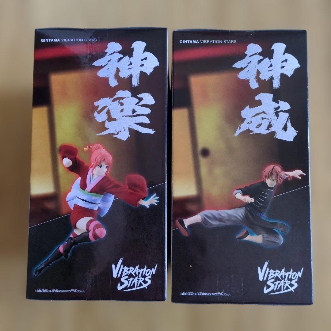 新劇場版 銀魂-吉原大炎上-VIBRATION STARS－神楽 神威－ - メルカリ