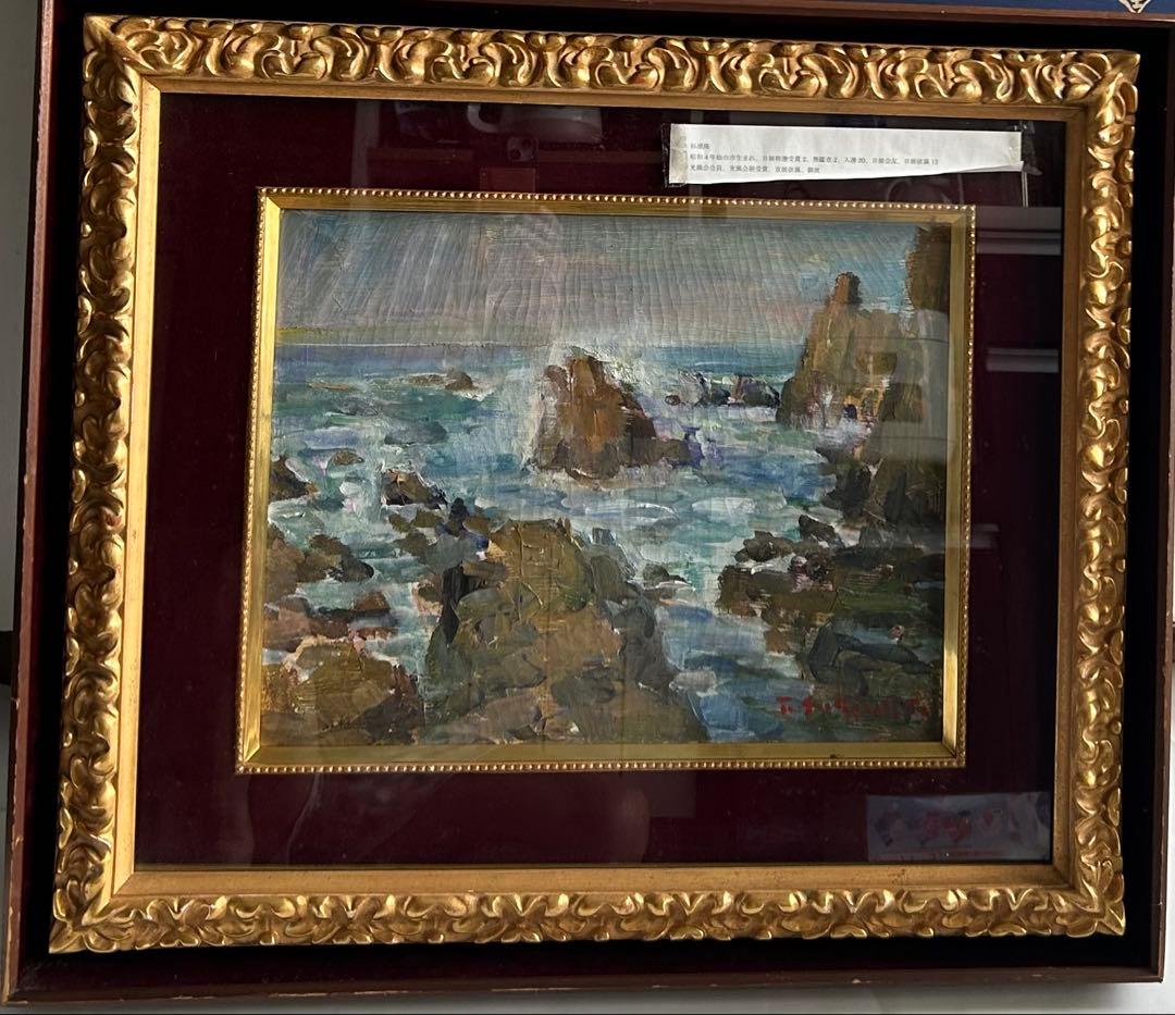 杉浦隆 海の風景 油彩画 金色フレーム 額装 インテリア