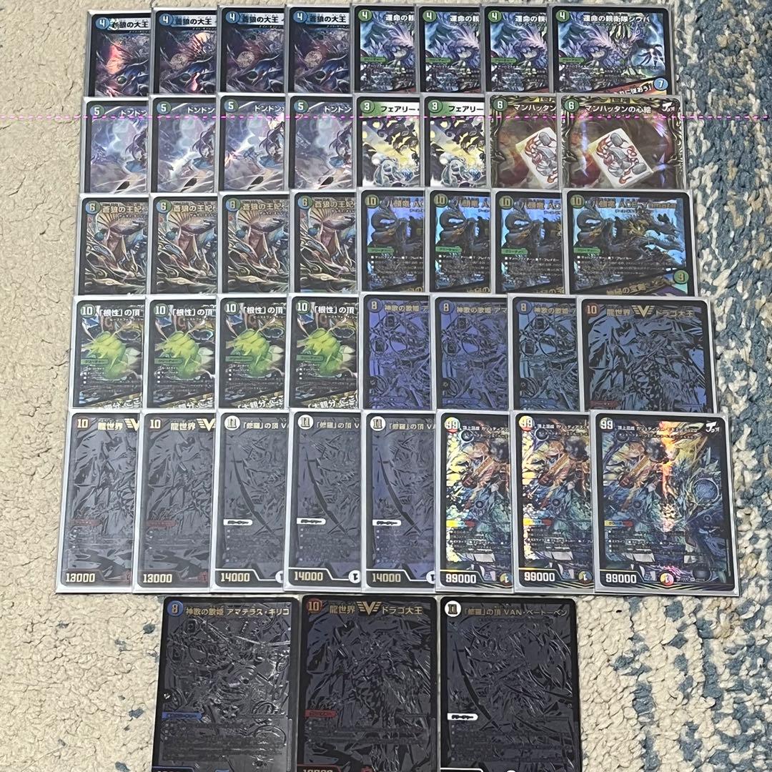 アマテラスキリコ デッキ（微高レート、調整パーツ付） - メルカリ