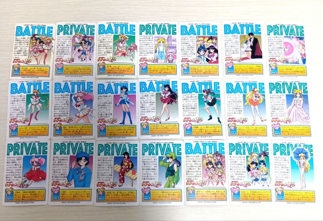 STAR JEWELRY 【フルコンプ】全21種 セーラームーン ss セーラーチーム