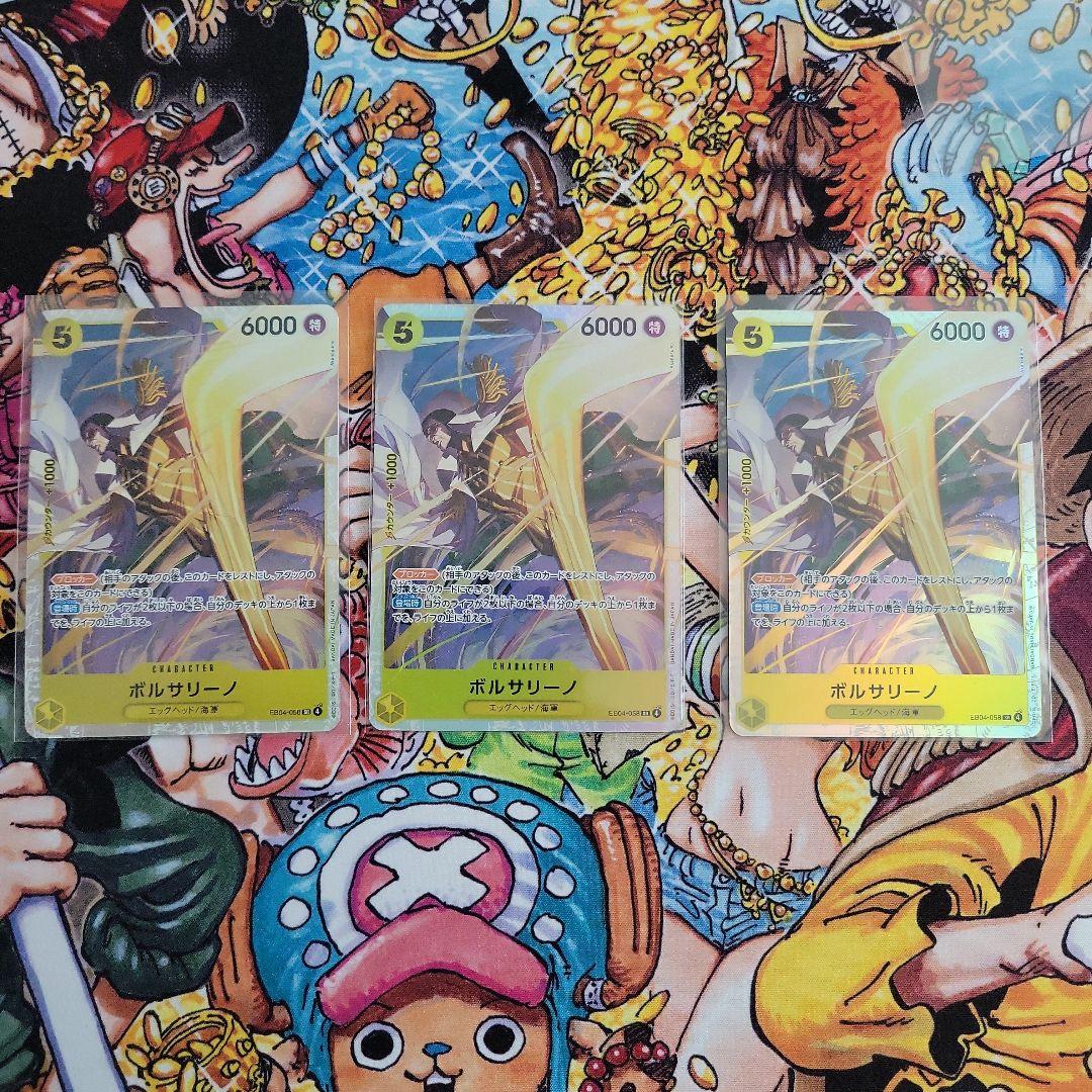 ボルサリーノ SR 3枚 EB04-058 - メルカリ