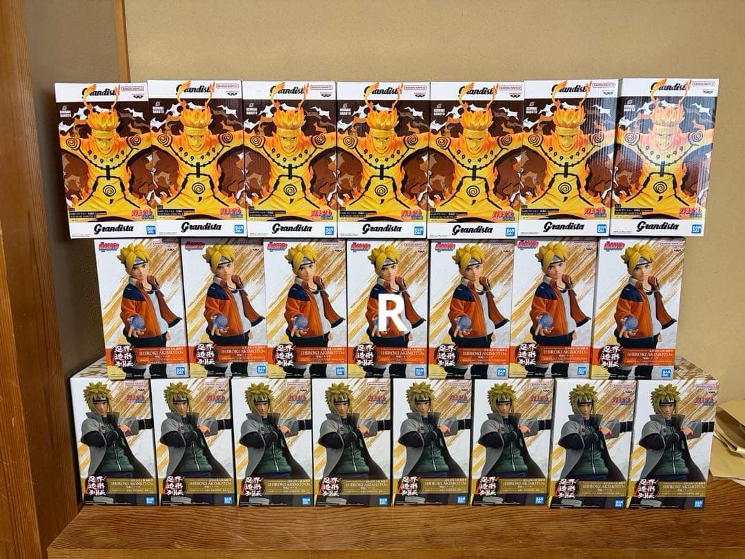 ナルト　ボルト　ミナト　フィギュア　22個セット