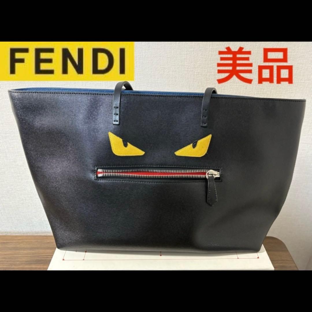 美品❗️FENDI ロールバッグ　バグズアイ トートバッグ ブラック FENDI（フェンディ） トートバッグ ROLL LARGE ロール ラージ 8BH425