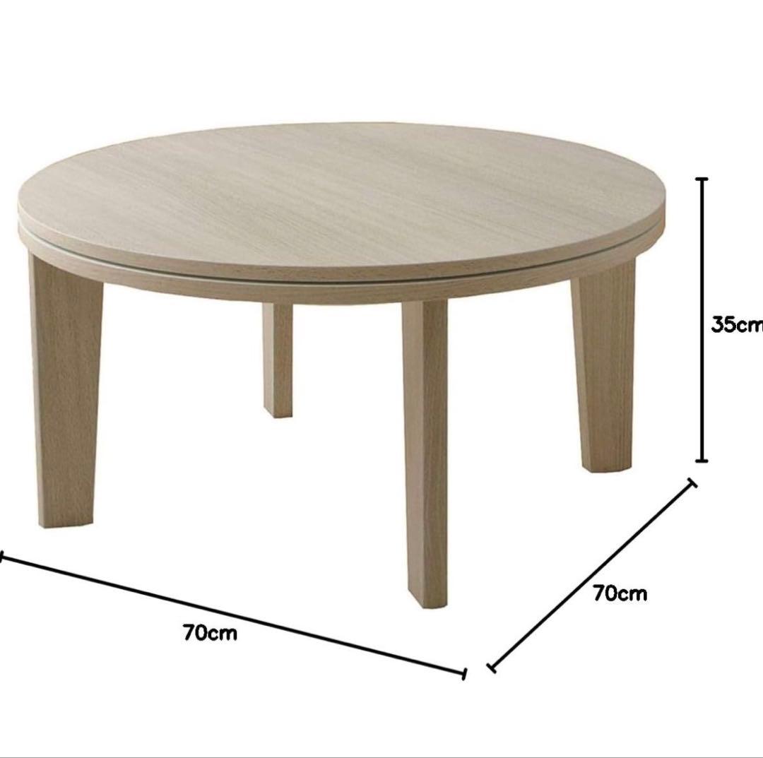 【こたつ＋こたつ布団セット】