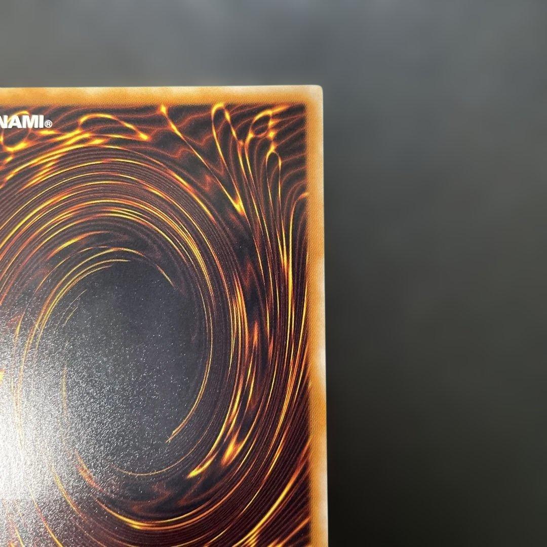 遊戯王 ファイヤー・ソウル レリーフ FOTB-JP031 3h1 - メルカリ