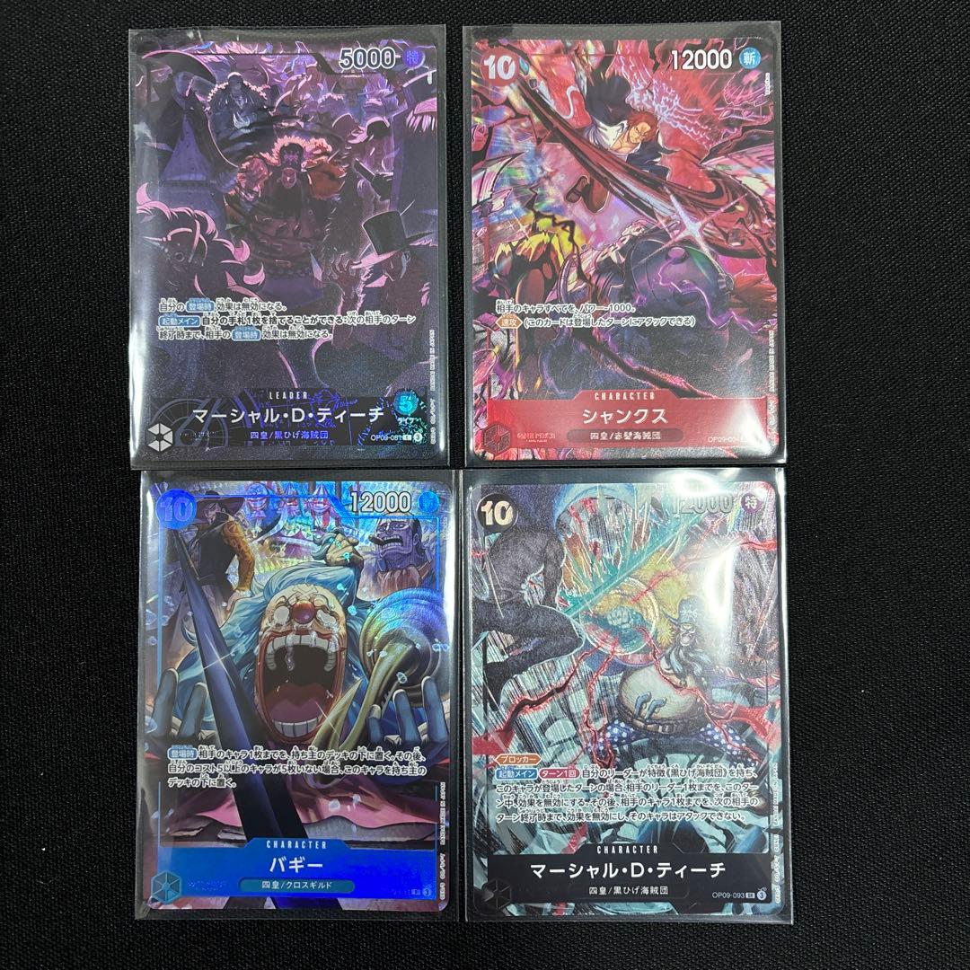 る*ー様 ワンピースカード 4枚セット　2ndanniversary 四皇　En 複数購入値下げ可能】2nd ANNIVERSARY 四皇 セット ルフィ - メルカリ