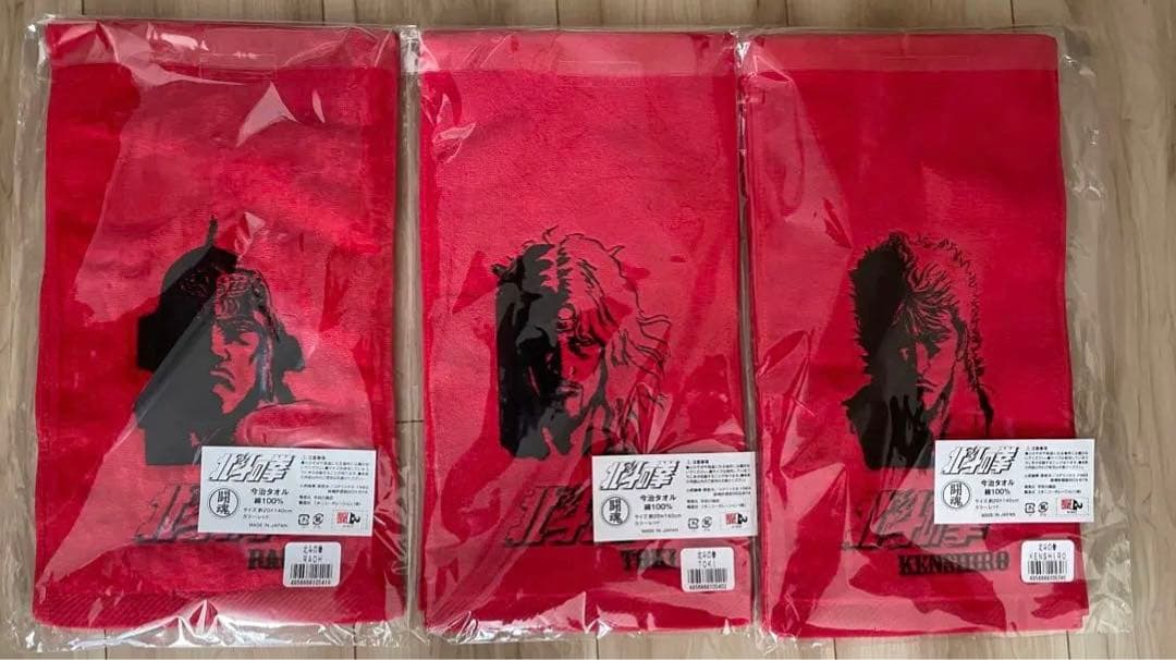 北斗の拳×アントニオ猪木　今治タオル　北斗三兄弟 楽天市場】公式【アントニオ猪木 金 刺繍 闘魂 今治 マフラー タオル