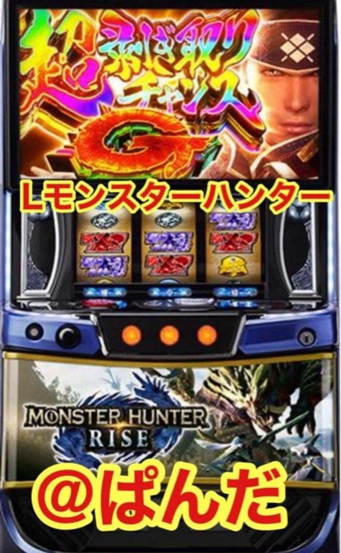 専用【LモンスターハンターライズXA 】すぐに遊べる‼️送料無料‼️