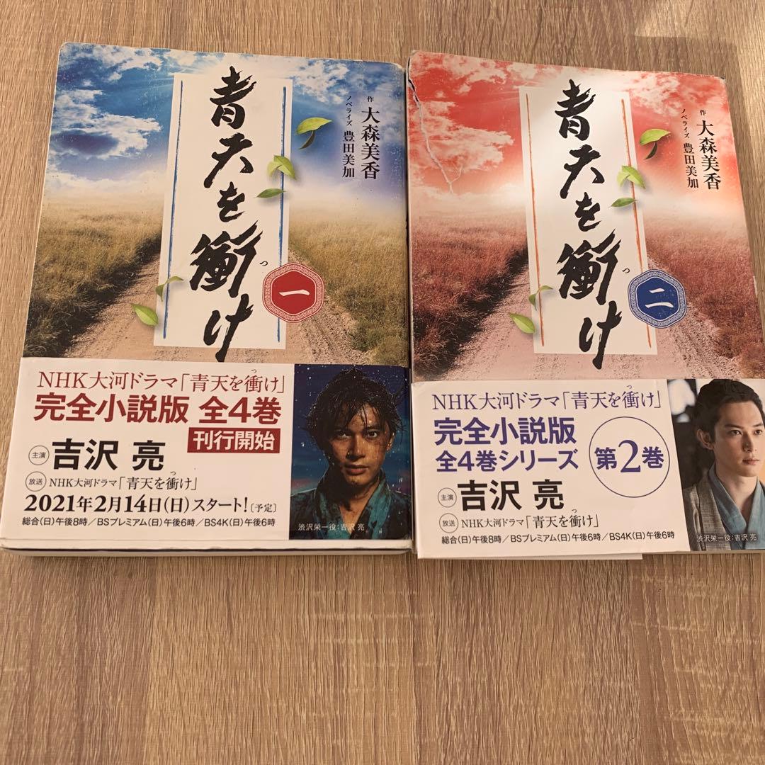 じぇら様 リクエスト 2点 まとめ商品 - メルカリ