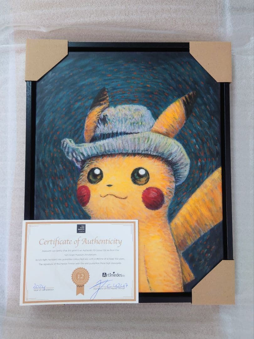 ☆正規品☆黒木枠 ゴッホ ピカチュウ キャンバスアート Sサイズ 希少 ゴッホ ピカチュウ キャンバスアート ポケモン ゴッホ展 木枠あり