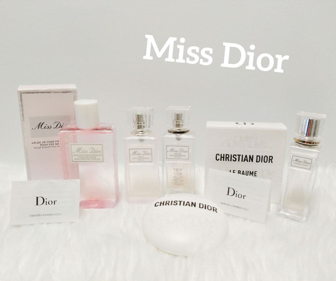 Miss Dior 5点セット まとめ売り