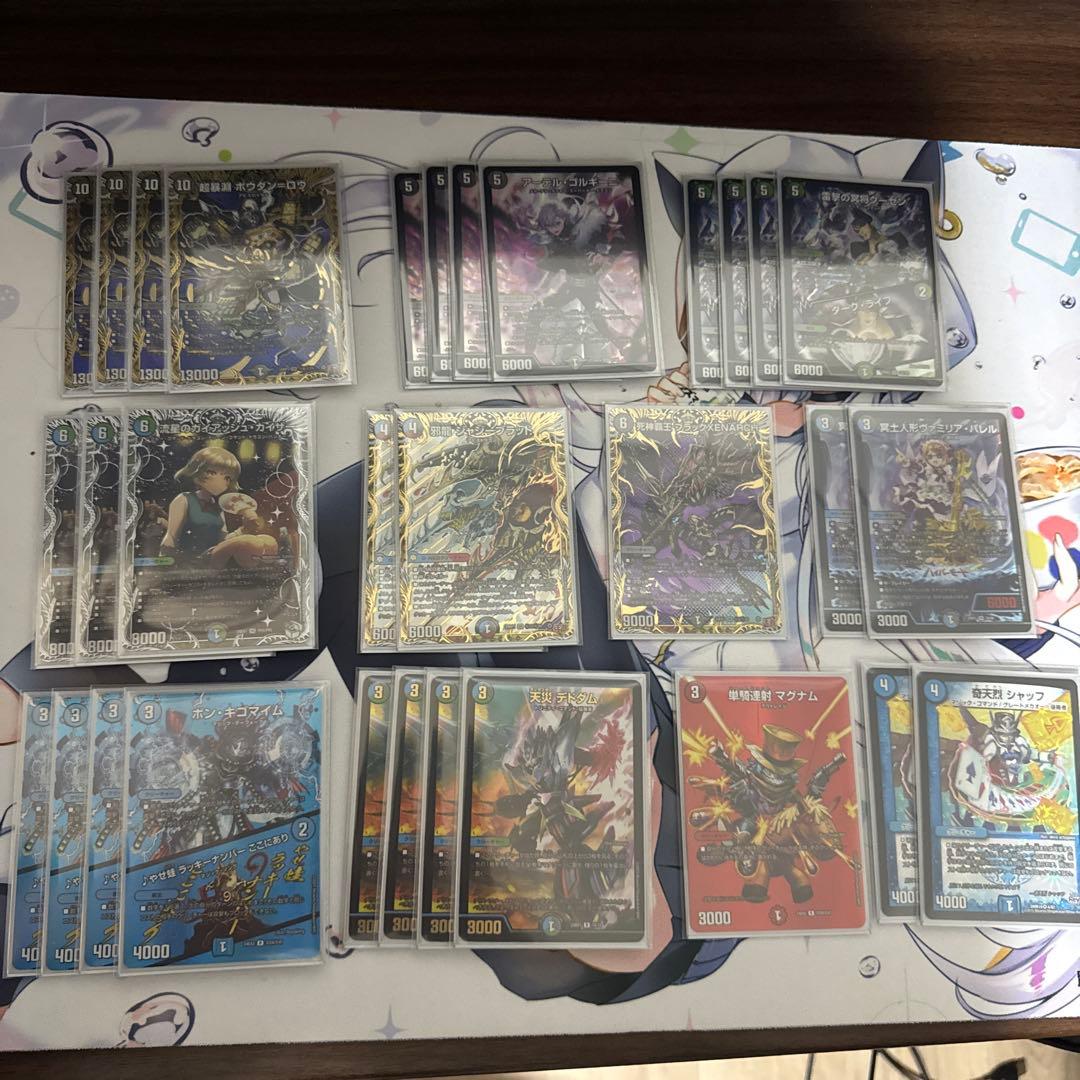 アナカラーボウダンロウ 高レート デュエマ格安デッキ紹介 『約100円で買ったボウダンロウを使ったアナ