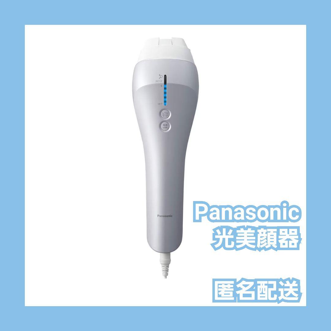 【Panasonic】光美容器 ES-WP82-S