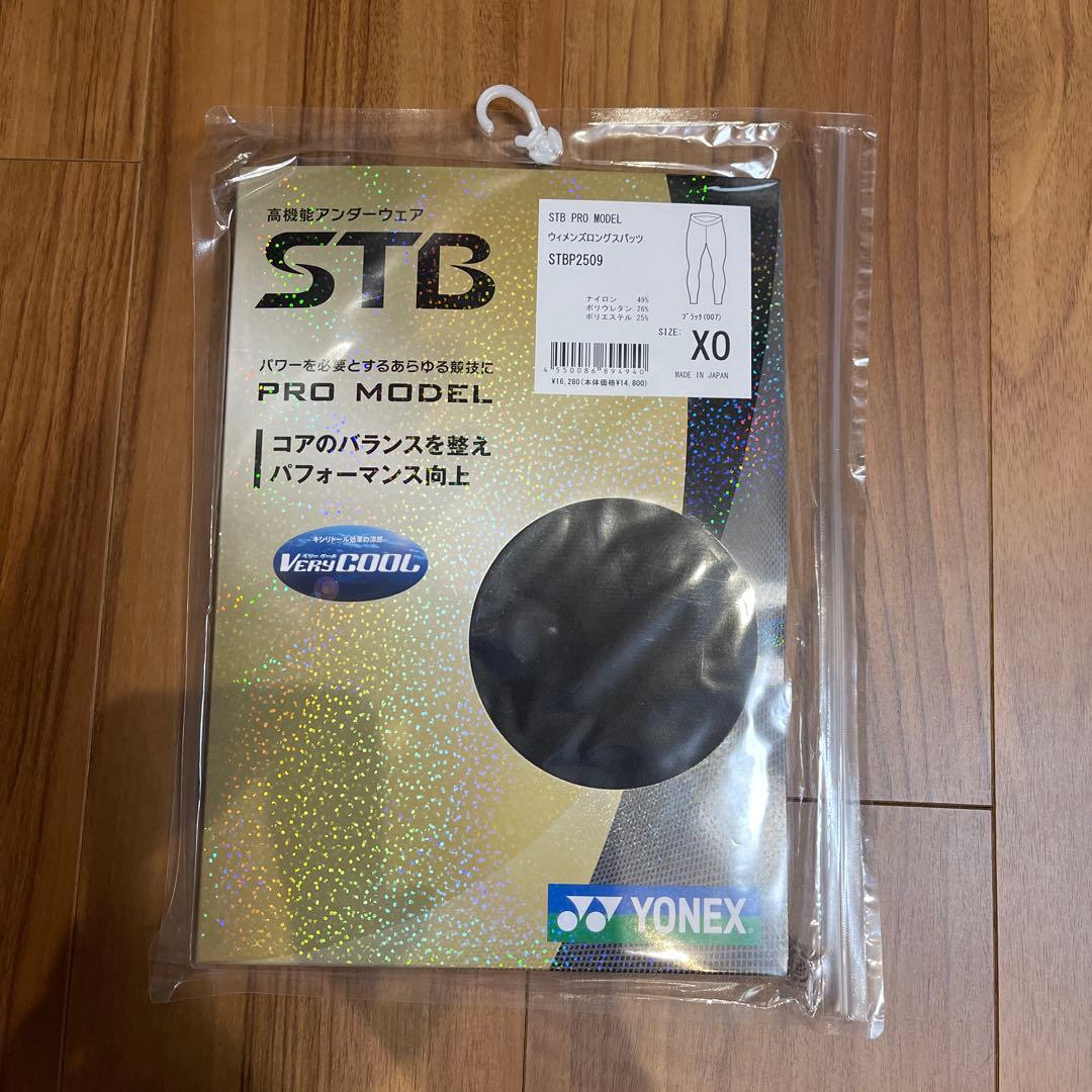 YONEX STB PRO MODEL ロングパンツ X0 ブラック