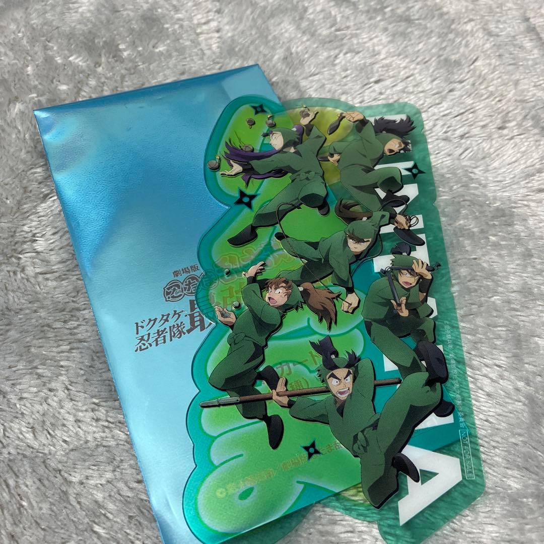 忍たま乱太郎映画来場者特典 第一弾 六年生クリアカード - メルカリ