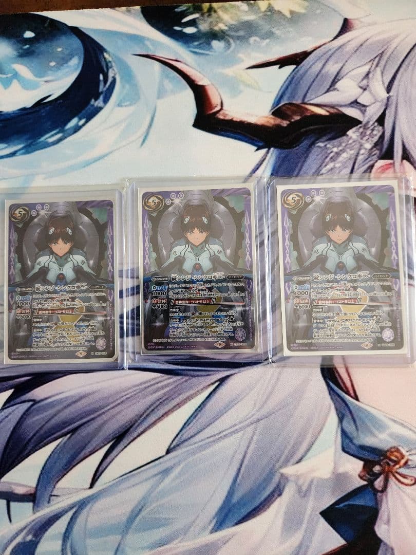 T*す様 バトルスピリッツ　碇シンジ　3枚セット