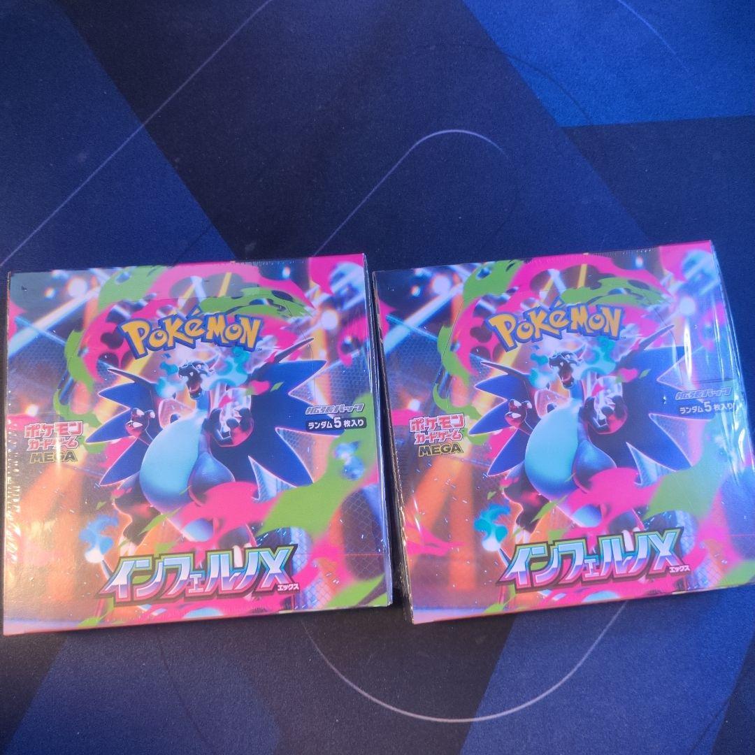 インフェルノXシュリンク付き2box