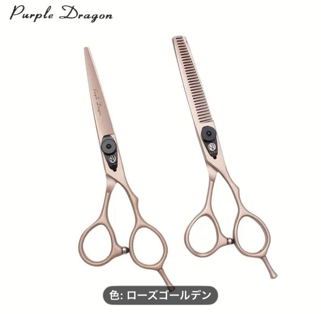 プロ仕様理容用日本製ステンレスシザーズすきバサミローズゴールデンカラー2本セット 楽天市場】日本の鋏専門メーカー 理美容師専用 /【PF】DEEDS GUZ
