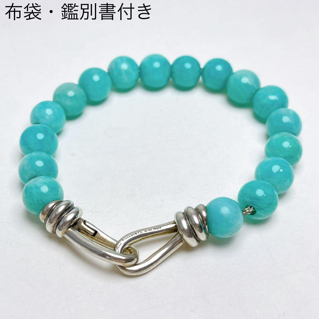 Sendico公式アカウント5 専用 Sendico公式アカウント5様 リクエスト 3点 まとめ商品 - メルカリ