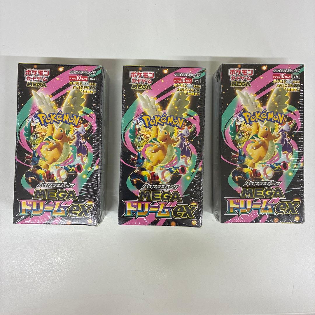 ポケモンカードゲーム MEGA ハイクラスパック MEGAドリームex 3BOX